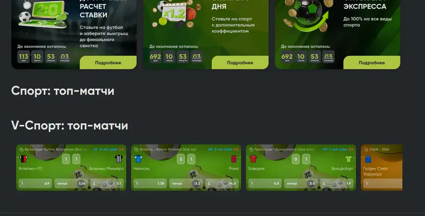 Спинбеттер казино зеркало официальный сайт